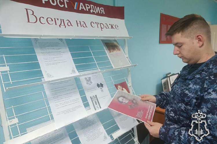 В Югре Росгвардия проводит патриотические мероприятия, посвященные дню рождения основателя ведомства Евграфа Комаровского