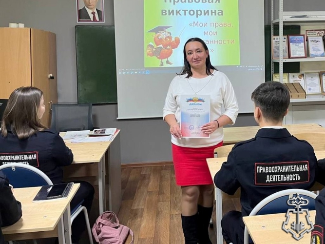 В Югре Росгвардия провела с подшефными студентами правовую викторину