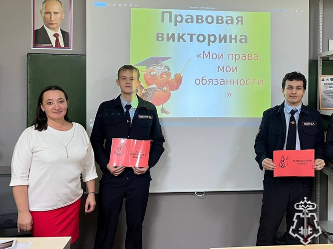 В Югре Росгвардия провела с подшефными студентами правовую викторину