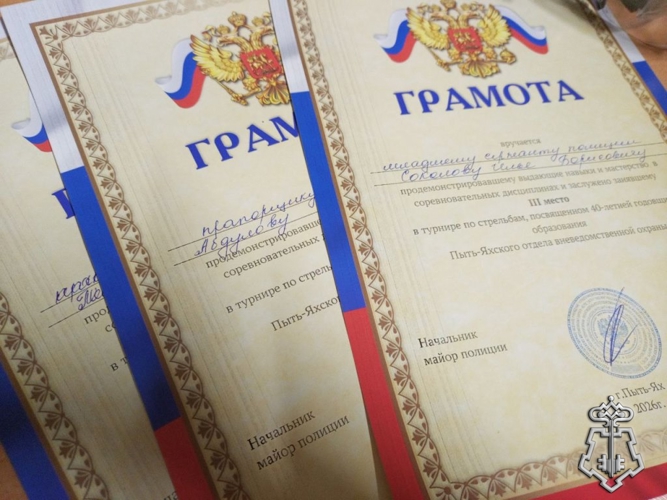 Росгвардия проводит мероприятия по случаю 40 годовщины со дня образования Пыть-Яхского отдела вневедомственной охраны