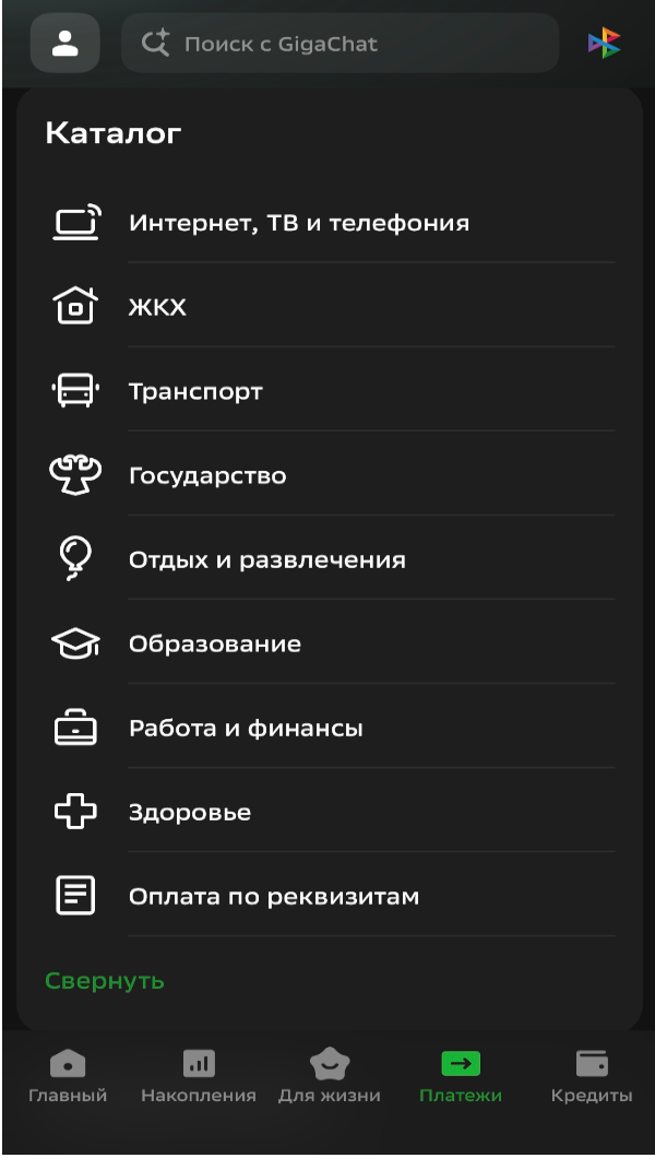 Инструкция шаг 1
