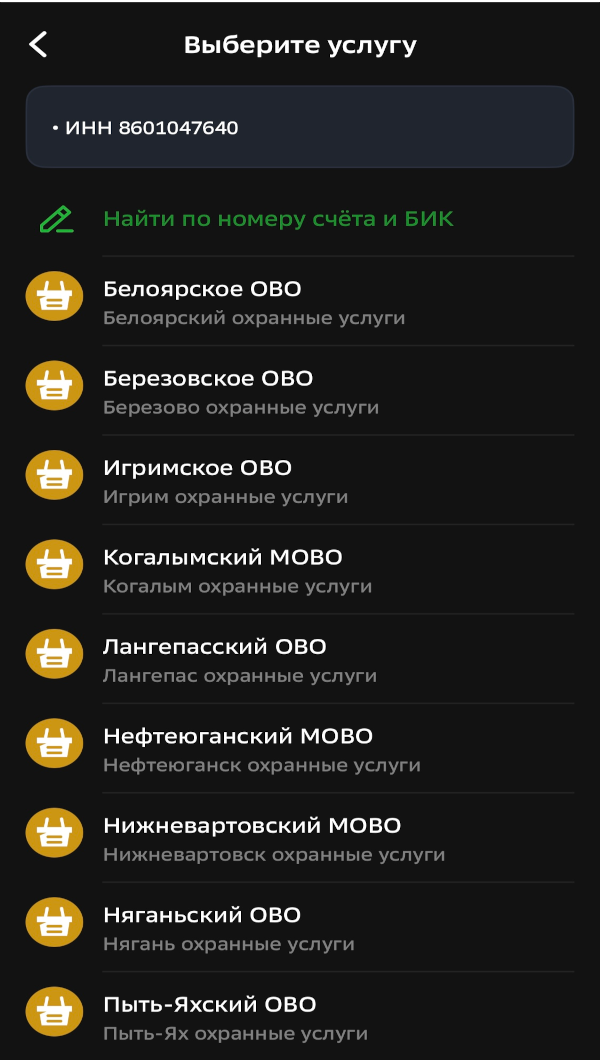 Инструкция шаг 2