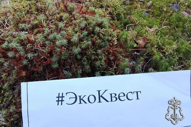 В Югре Росгвардия приняла участие в эко-квесте, организованном в рамках акции «Ночь музеев»