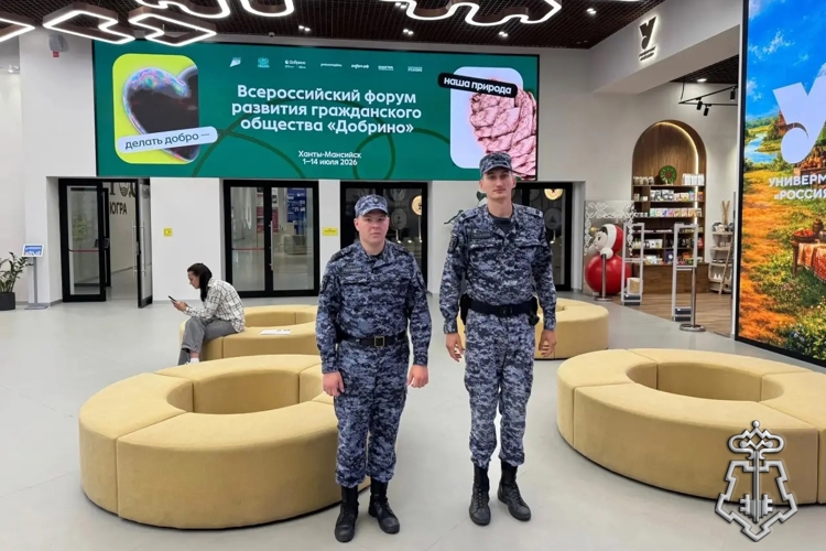 В Югре Росгвардия обеспечила безопасность Всероссийского форума развития гражданского общества «Добрино» 