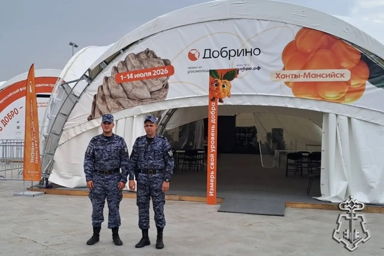 В Югре Росгвардия обеспечила безопасность Всероссийского форума развития гражданского общества «Добрино» 