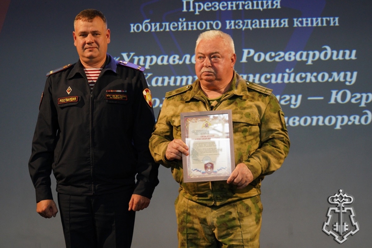 Масштабную встречу с молодежью Югры организовала Росгвардия к 10-летию регионального управления ведомства 