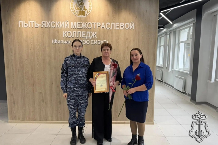 Росгвардейцы Югры поздравляют учителей с их профессиональным праздником